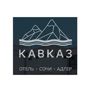 Кавказ